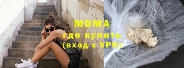 бутират Вязники