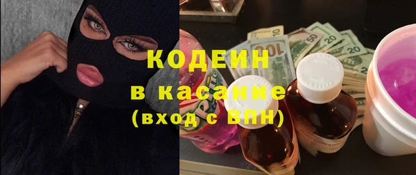 бутират Вязники