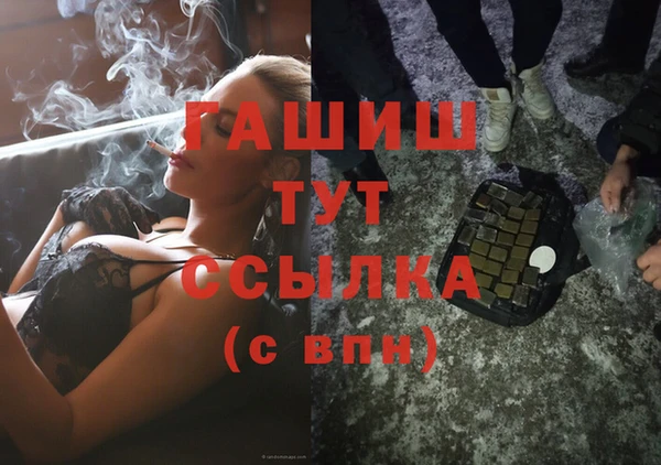 MESCALINE Вязьма