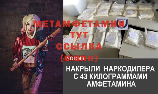 MESCALINE Вязьма