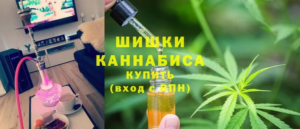 MESCALINE Вязьма